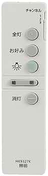 (未使用･未開封品)　ナショナル 照明リモコン HK9327K v1yptgt Amazon | 照明 リモコン HK9327K シーリングライト リモコン